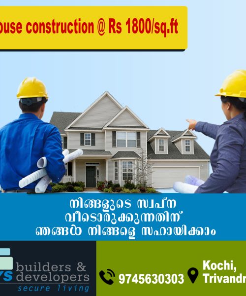 House-ConstructionS.jpg